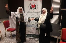 ملتقى الأكاديمية الأول 2017 